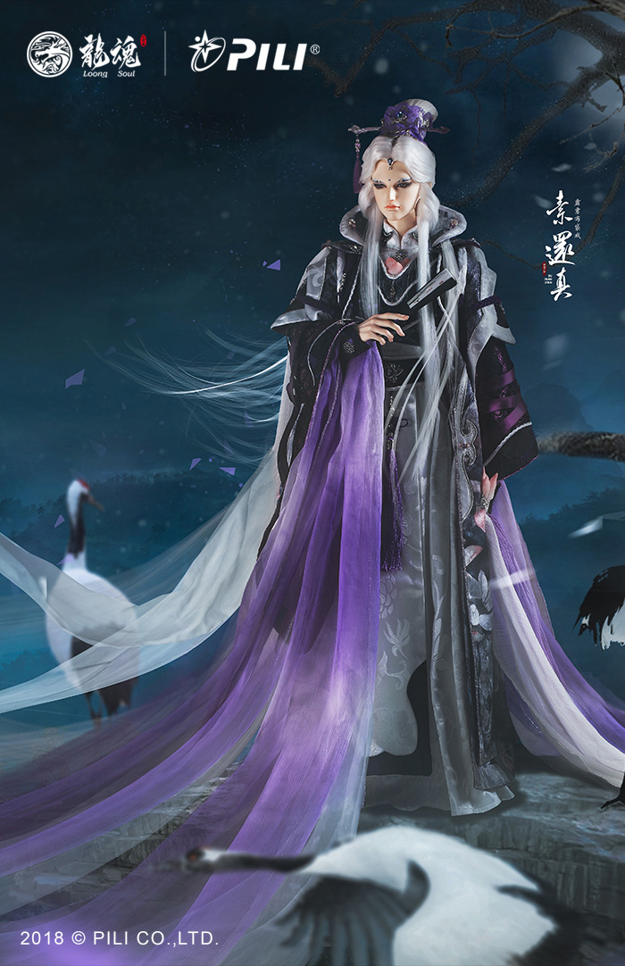 BJD SD 人偶 娃娃 BJD古风 BJD三分